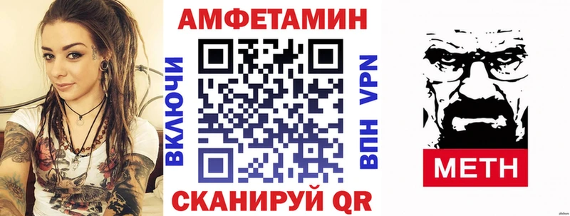 купить Гусиноозёрск Амфетамин 97%