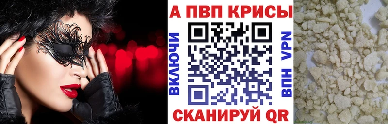 Alpha-PVP кристаллы Гусиноозёрск