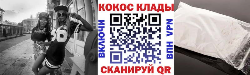 COCAIN Колумбийский где найти наркотики гидра ссылки Гусиноозёрск