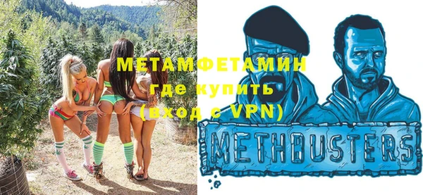 мефедрон Дмитриев