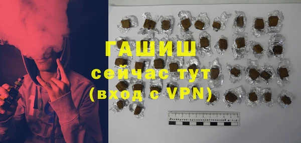 кокаин Дмитровск