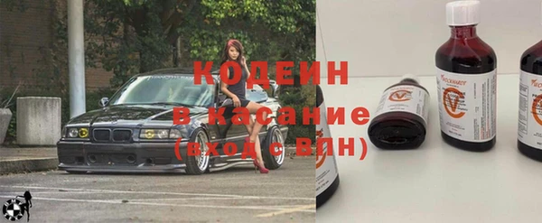 кокаин Дмитровск