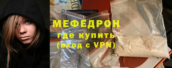 кокаин Дмитровск