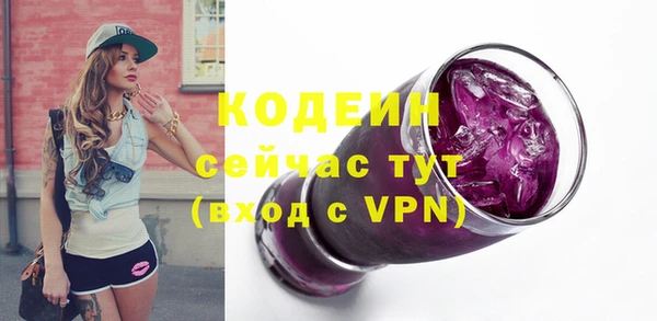 кокаин Горнозаводск