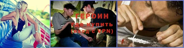 кристаллы Нягань