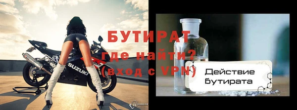 кокаин Горнозаводск