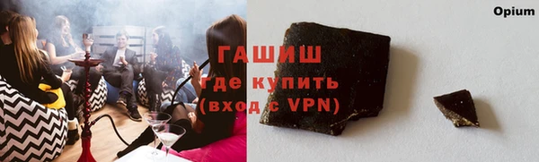 гидропоника Горно-Алтайск