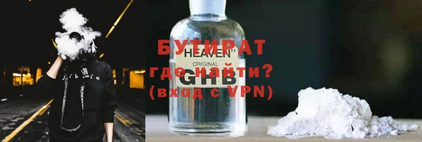 гидропоника Горно-Алтайск