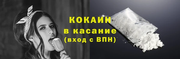 кокаин Горнозаводск