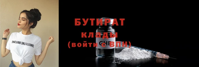 дистиллят марихуана Дмитров