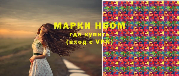 мефедрон Дмитриев