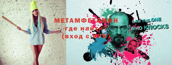 мефедрон Дмитриев