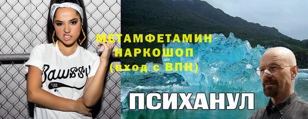 кокаин Горнозаводск