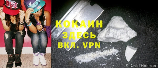 кокаин Дмитровск