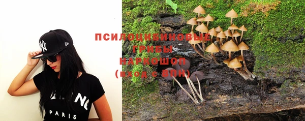 кокаин Дмитровск