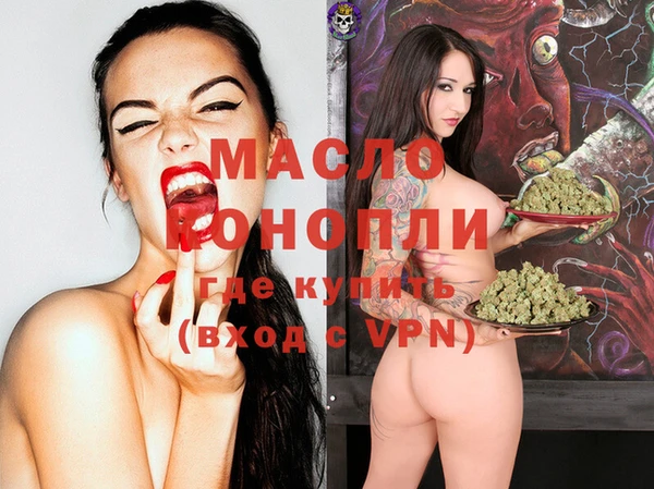 мефедрон Дмитриев