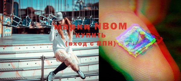 кокаин Дмитровск