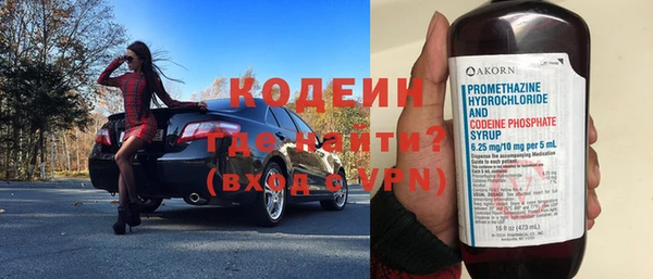 кокаин Горнозаводск