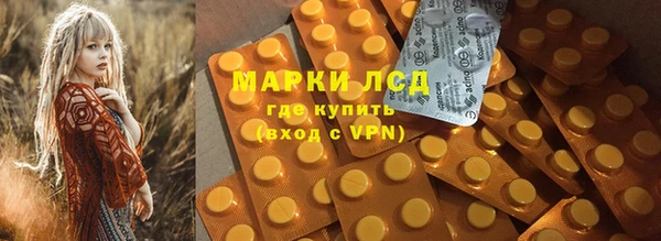 кокаин Горнозаводск