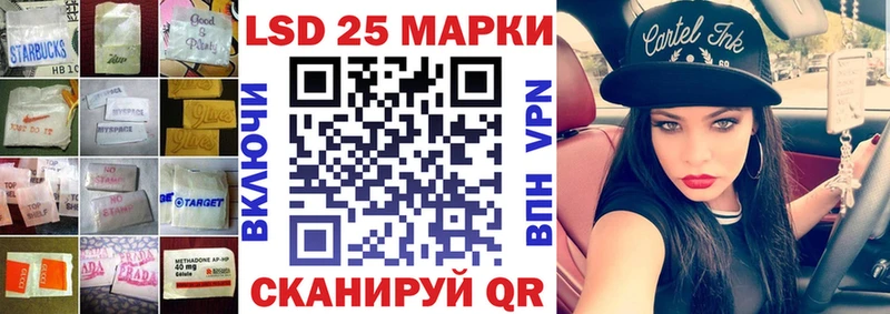 цена наркотик Гусиноозёрск ЛСД экстази кислота