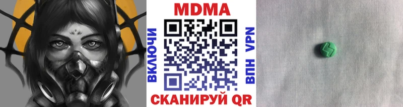 МДМА кристаллы Гусиноозёрск