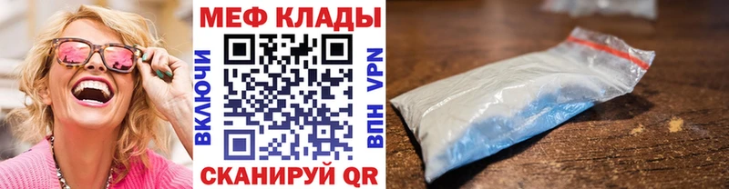 Меф 4 MMC  где продают наркотики  Гусиноозёрск 