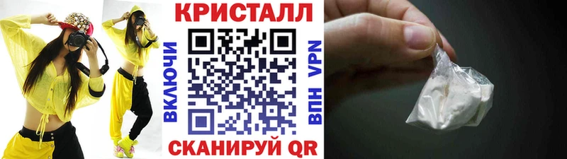Первитин пудра  Гусиноозёрск 