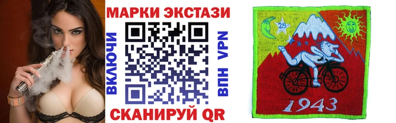 купить  цена  кракен как зайти  Марки N-bome 1,8мг  Гусиноозёрск 
