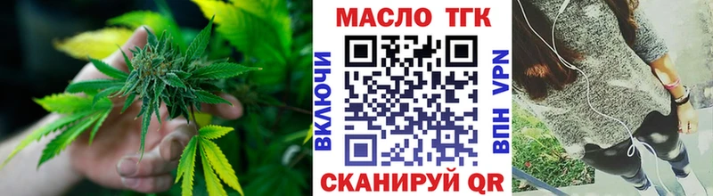 ТГК жижа  hydra как войти  Гусиноозёрск  как найти  